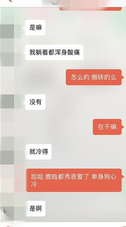 女生不愿意加微信是什么原因？怎么让她主动加微信？第5张