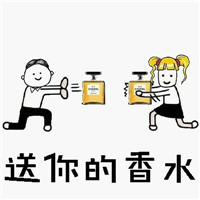 表白套路图片表情包，爱就要大声说出来第4张