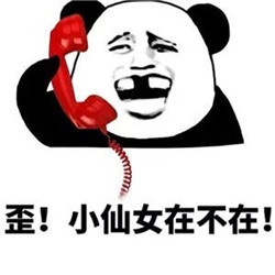 微信撩妹表情包，帮你解决开场和冷场第3张