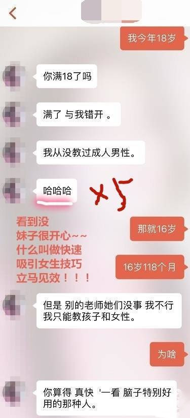 聊天宝典:探探配对后成功后怎么和女生聊天 聊天宝典:探探配对后成功后怎么和女生聊天第7张