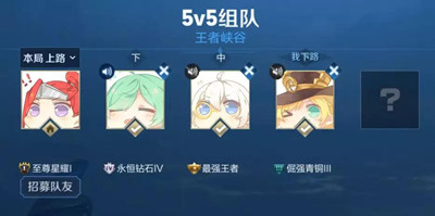 和妹纸玩王者荣耀有哪些不为人知的秘密？第6张