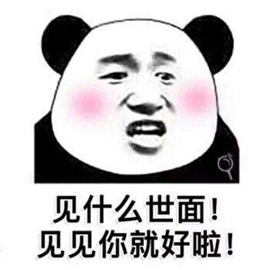 撩妹套路100句,最新最撩的情话大全 撩妹套路100句,最新最撩的情话大全第3张