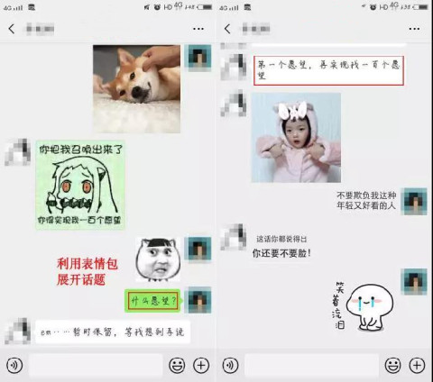 比较高冷的妹子怎么撩？你需要这些聊天技巧第3张