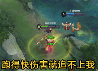 和妹纸玩王者荣耀有哪些不为人知的秘密？第9张