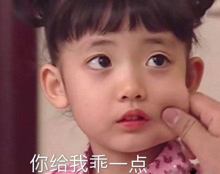 拒绝耍流氓，文明一点的撩妹表情包第1张