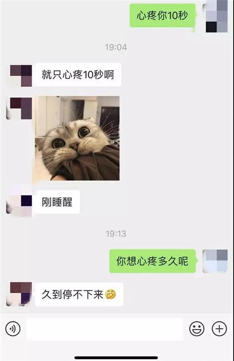 女生抱怨工作累，该怎么安慰？第4张