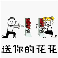 表白套路图片表情包，爱就要大声说出来第2张