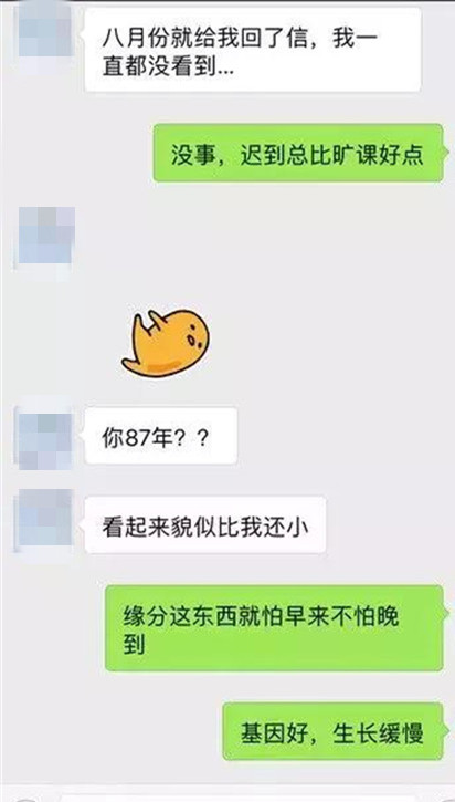 追女生要不要每天聊天？聊的多她就会喜欢你吗？第4张