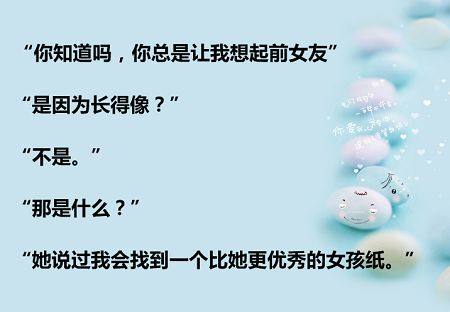 520表白情话给女生，教你如何浪漫表白！第5张