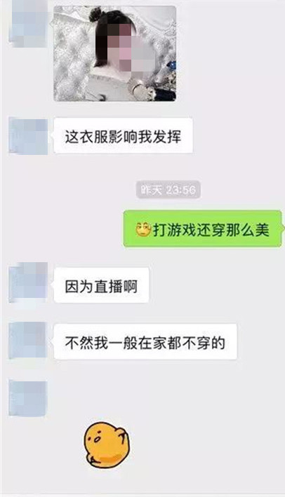 追女生要不要每天聊天？聊的多她就会喜欢你吗？第5张