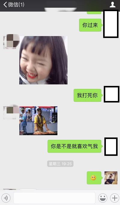 女生发愉快表情啥意思？附聊天实例应该怎么回第5张