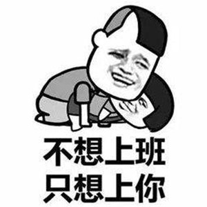 撩妹套路100句,最新最撩的情话大全 撩妹套路100句,最新最撩的情话大全第4张