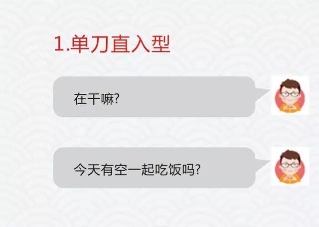 和刚认识女生微信聊天怎么避免聊天死 和刚认识女生微信聊天怎么避免聊天死第1张