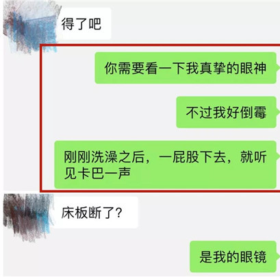 如何在聊天中吸引对方，三步让她爱上你第8张