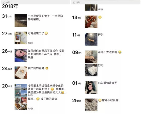 和小姐姐聊天,该怎么聊才能有话题聊不完 和小姐姐聊天,该怎么聊才能有话题聊不完第1张