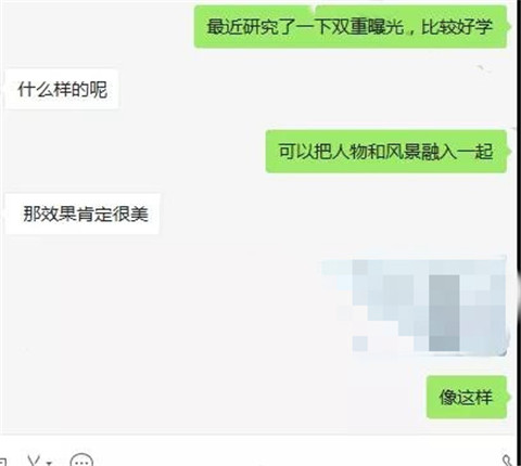 怎样才能让女生无法拒绝邀约？(附聊天记录)第5张