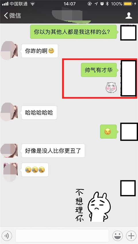 聊天互动式对话案例分享，避免一问一答式对话第4张