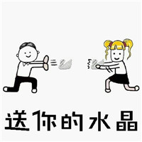 表白套路图片表情包，爱就要大声说出来第8张