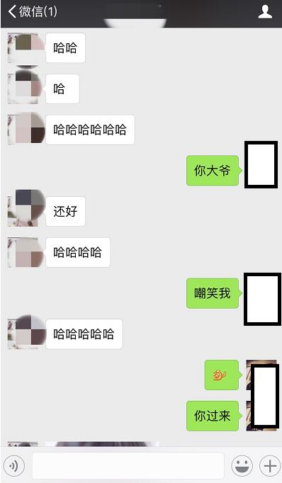 女生发愉快表情啥意思？附聊天实例应该怎么回第4张