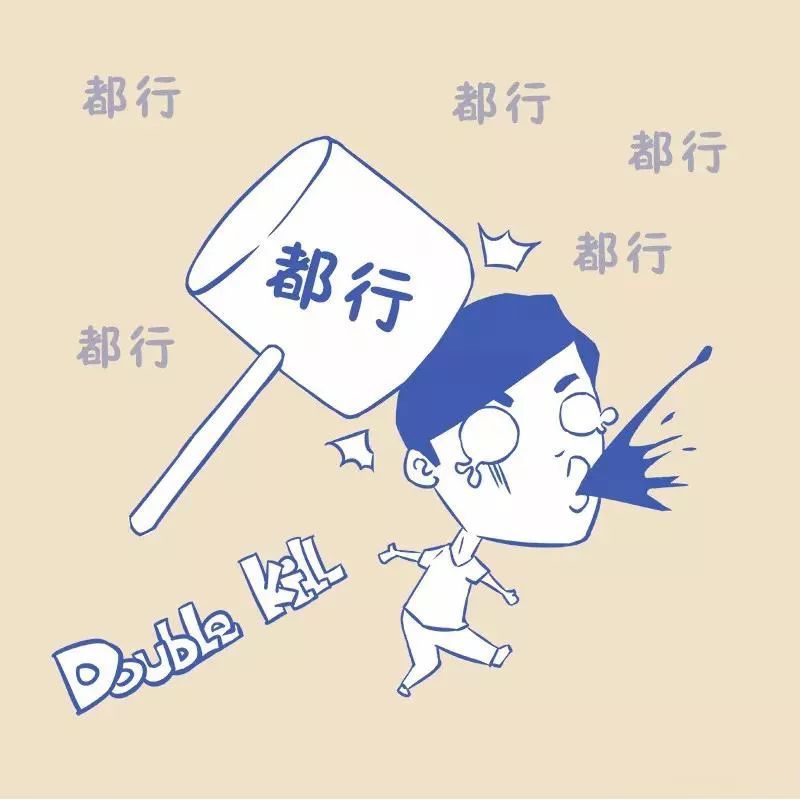 约会的正确打开方式 学会主导不要问让她猜第3张