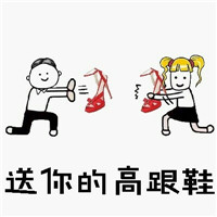 表白套路图片表情包，爱就要大声说出来第3张