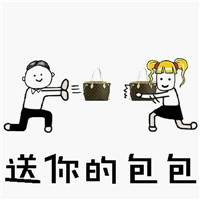 表白套路图片表情包，爱就要大声说出来第6张