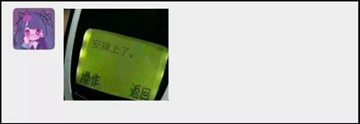 和妹纸玩王者荣耀有哪些不为人知的秘密？第11张