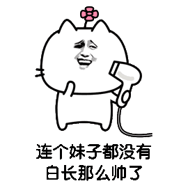 动态表白表情包一套第6张