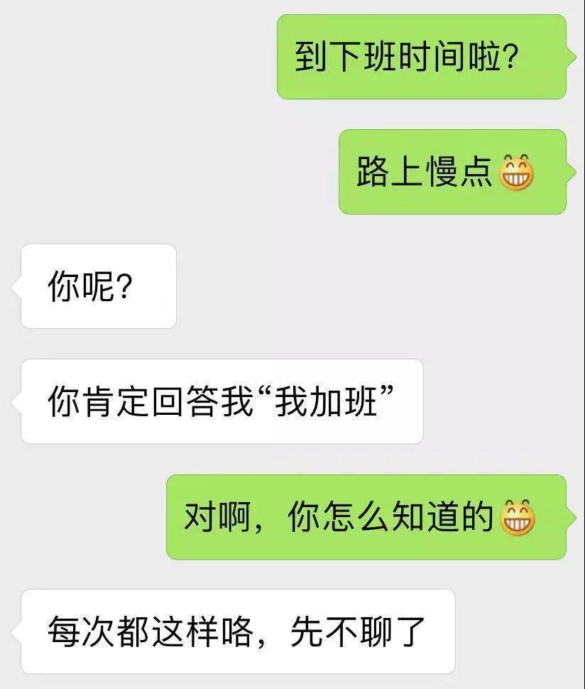 女孩跟你聊天不冷不热 3个技巧让她热情起来第1张