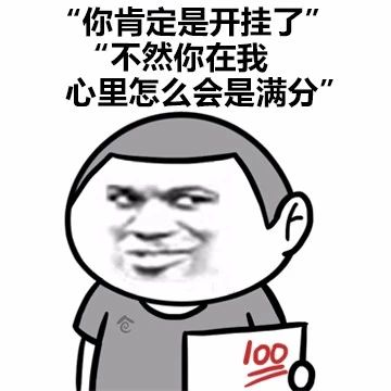 最新撩女生的套路表情包系列第3张