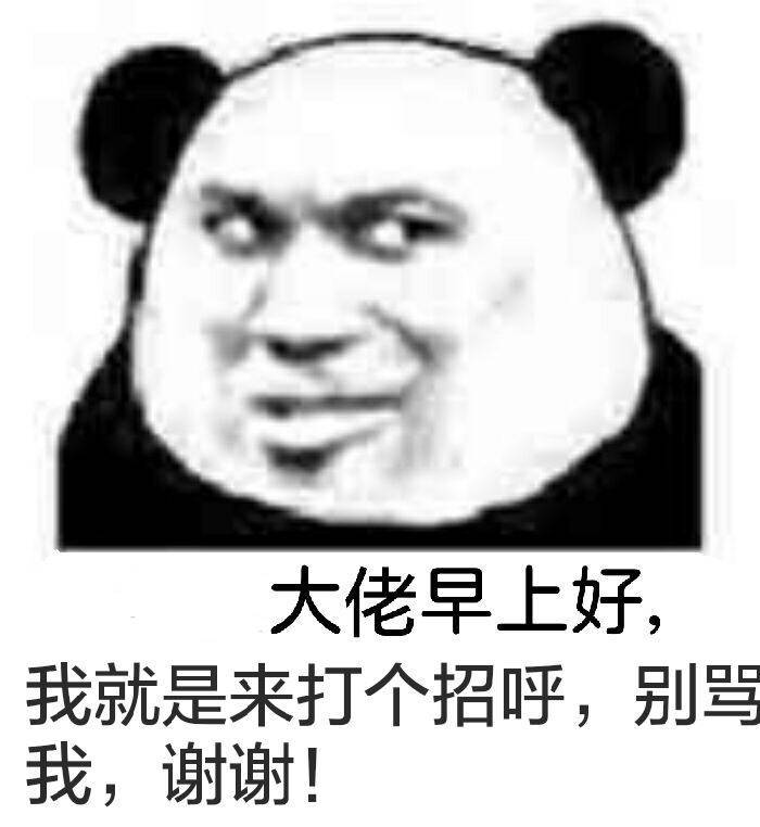 和女孩日常打招呼表情包第3张