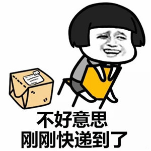 和妹子聊天开场表情包,让妹子秒回不再难第4张