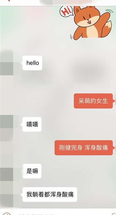 女生不愿意加微信是什么原因？怎么让她主动加微信？第3张