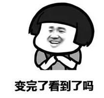 最新流行的土味情话表情包第6张