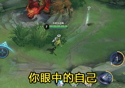 和妹纸玩王者荣耀有哪些不为人知的秘密？第4张