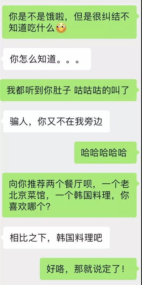 为什么约女生出来总是被拒绝?两个技巧让她拒绝不了 为什么约女生出来总是被拒绝?两个技巧让她拒绝不了第5张
