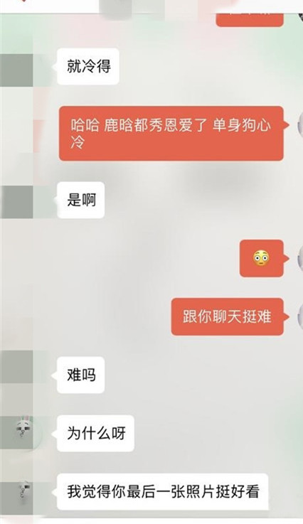 女生不愿意加微信是什么原因？怎么让她主动加微信？第6张