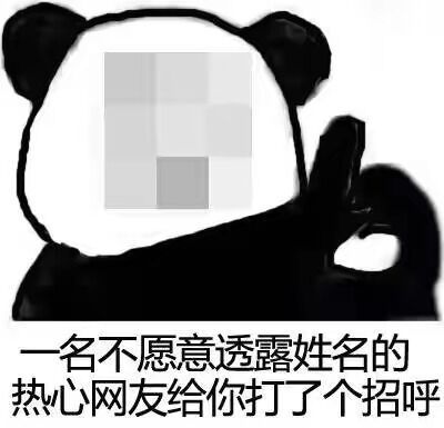 和女孩日常打招呼表情包第4张