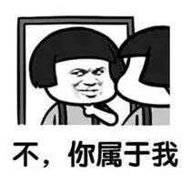 最新流行的土味情话表情包第2张